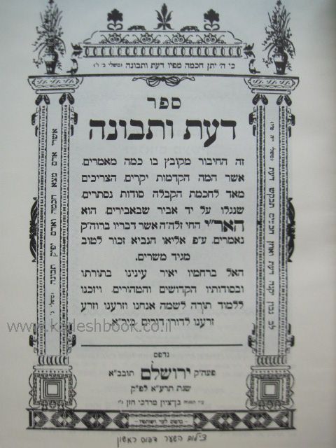 פנימית 5505
