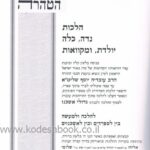 פנימית 5626