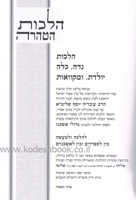 פנימית 5626