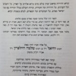 פנימית 5676