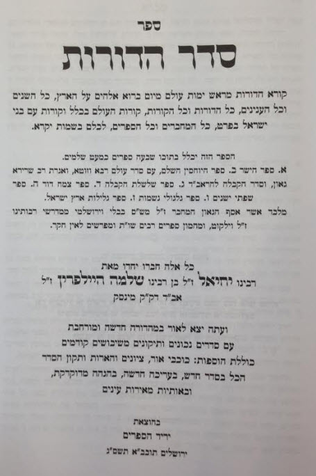 פנימית 5676