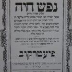 פנימית 5829