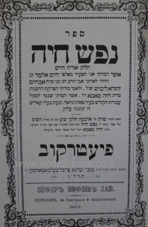 פנימית 5829