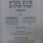 פנימית 7268