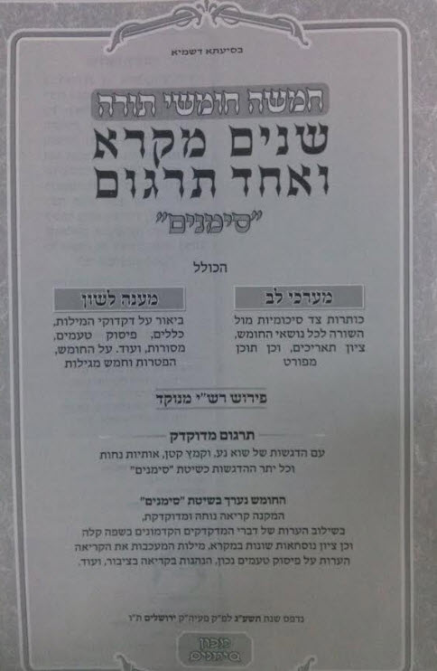 פנימית 7268
