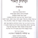 פנימית 7750