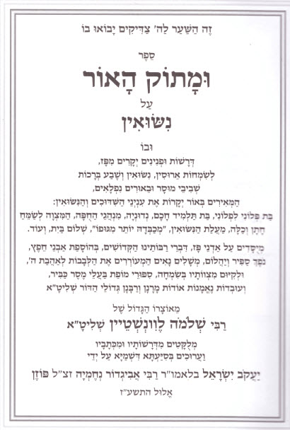 פנימית 7750