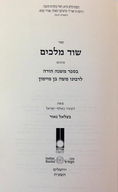 פנימית 8208