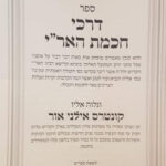 פנימית 9176