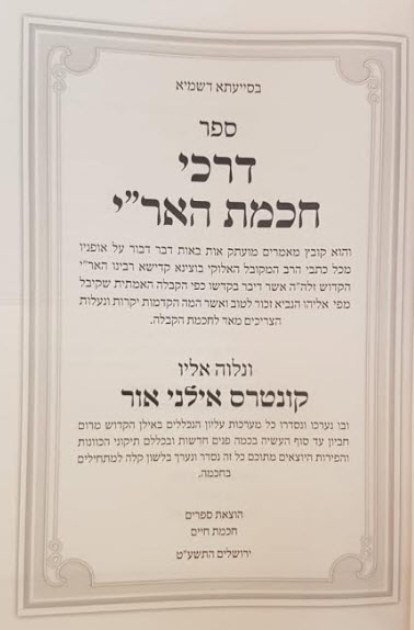 פנימית 9176