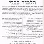 פנימית שלוש 5142