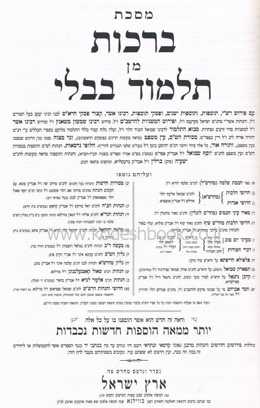 פנימית שלוש 5142