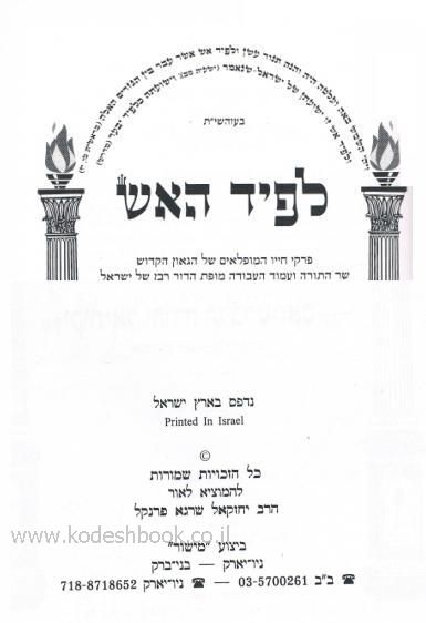 Lead Technologies Inc. V1.01