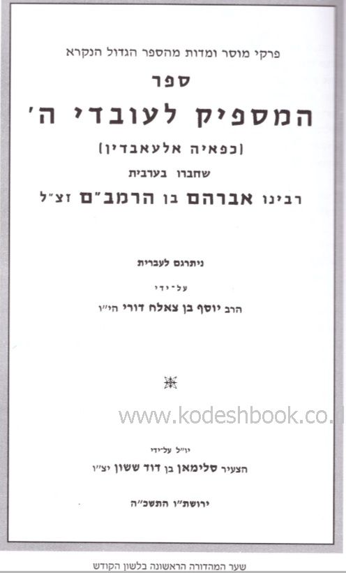 פנימית שתיים 6835