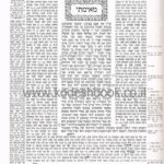 צורת הדף 5142