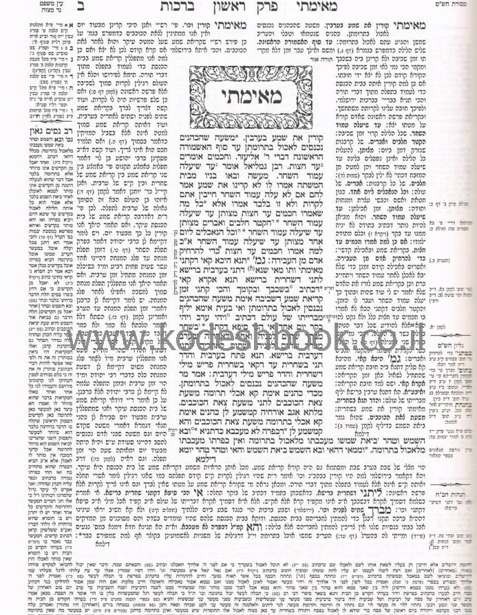 צורת הדף 5142