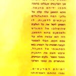 קב אחד