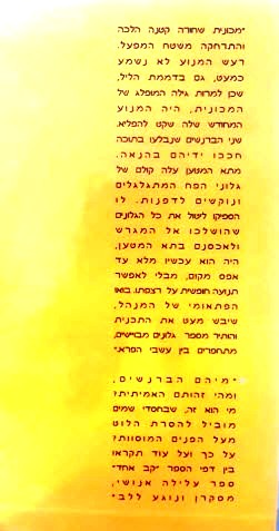 קב אחד