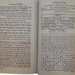 קבלה מעשיות