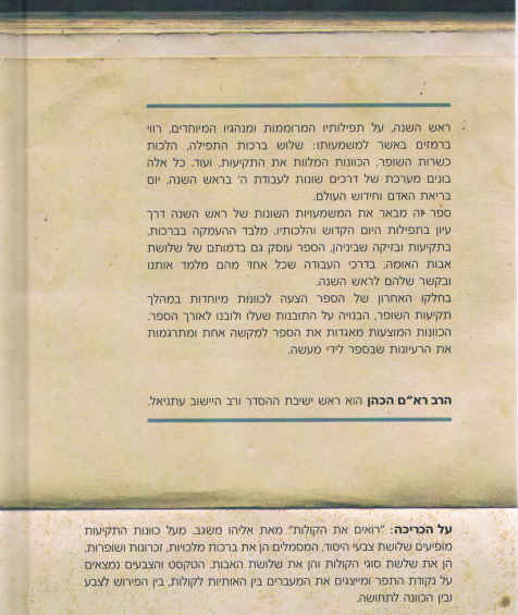 קול דממה