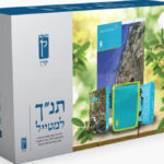 קופסא 11308