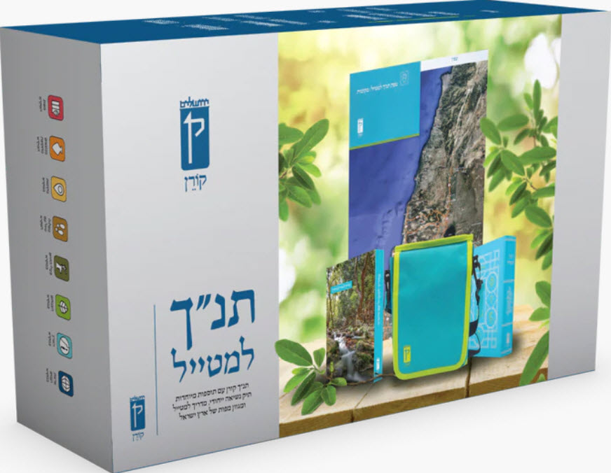 קופסא 11308