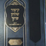 קיצור גאנצפריד 6929