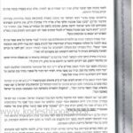 קיצור שלחן ערוך עם ליקוטי פסקי תשובות 2