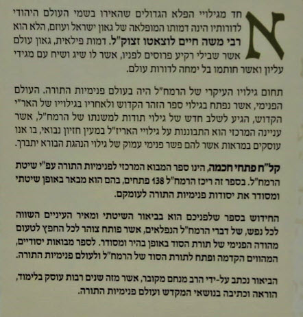 קלח פתחי חכמה הערוך והמבואר לרמחל
