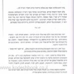 רבינו הקדוש מקרעטשניף 2
