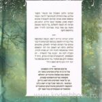 רמזים