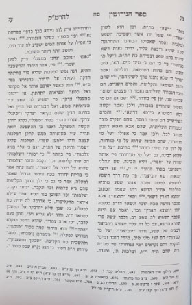 שבעה מאורות1