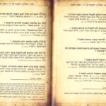 שולחן המועדים 1