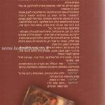 שולינקה ילדה קטנה של אמא