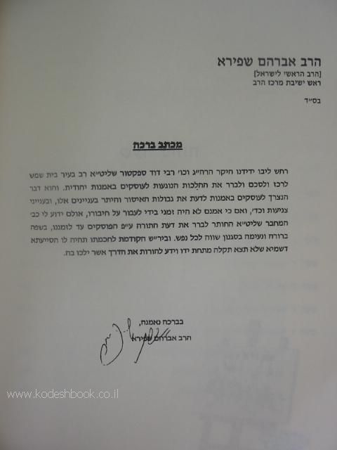 שות אמנות 2