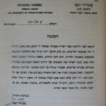 שות אמנות 3