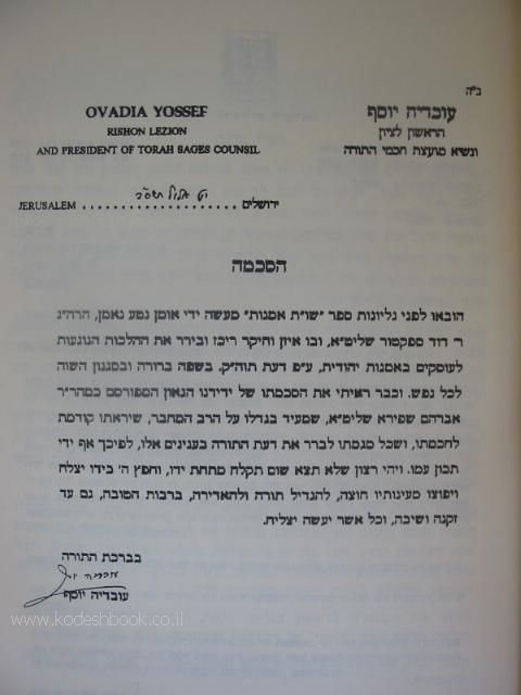 שות אמנות 3