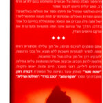 שטח סגור