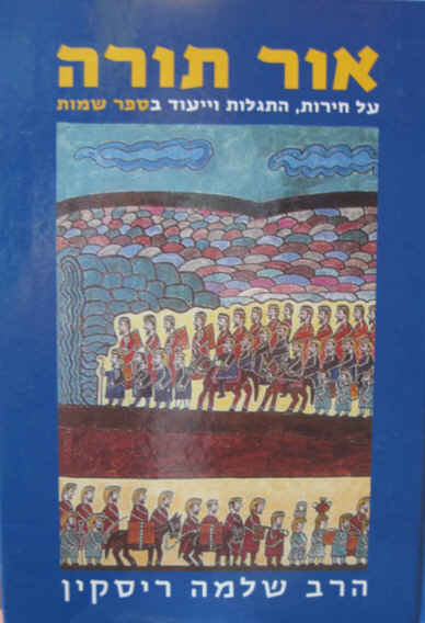 שמות 262