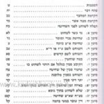 שמלה חדשה 1