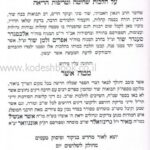 שמלה חדשה