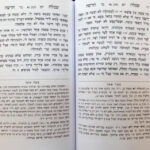 שמלה חדשה 2