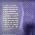 שריקות