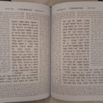 ששה סדרי משנה מאור המשנה