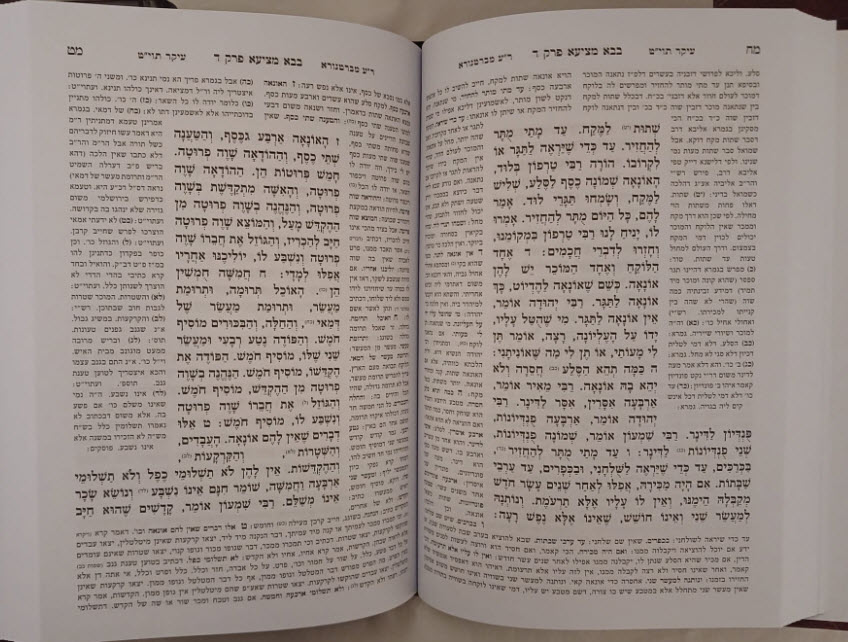 ששה סדרי משנה מאור המשנה