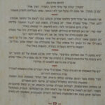 תהומות
