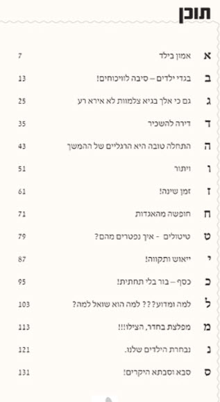 תוכן 11414
