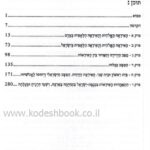 Lead Technologies Inc. V1.01
