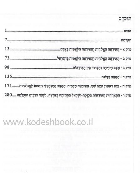 Lead Technologies Inc. V1.01