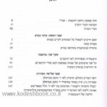 Lead Technologies Inc. V1.01